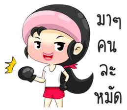 Sabang in Bangkok sticker #9305445