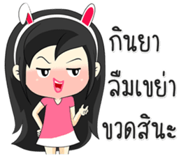 Sabang in Bangkok sticker #9305451