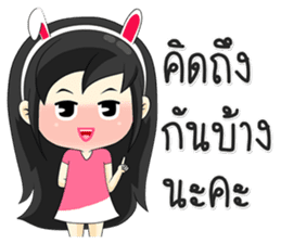 Sabang in Bangkok sticker #9305455