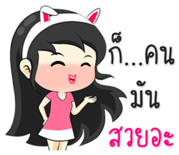 Sabang in Bangkok sticker #9305456