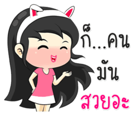 Sabang in Bangkok sticker #9305456