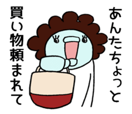 blue creature Parent and child 2 sticker #9305494