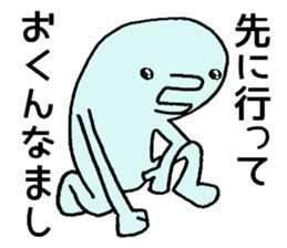 blue creature Parent and child 2 sticker #9305497