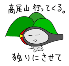 WINKER MIRROR sticker #9305712