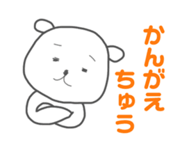 Yururila chief editor sticker #9305744