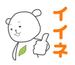 Yururila chief editor sticker #9305747