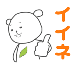 Yururila chief editor sticker #9305747