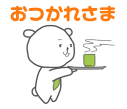 Yururila chief editor sticker #9305754