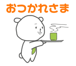 Yururila chief editor sticker #9305754