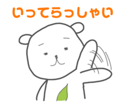 Yururila chief editor sticker #9305755