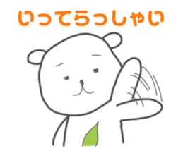 Yururila chief editor sticker #9305755