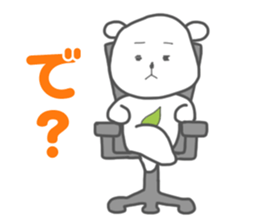 Yururila chief editor sticker #9305759