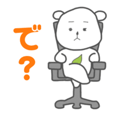 Yururila chief editor sticker #9305759