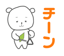 Yururila chief editor sticker #9305763