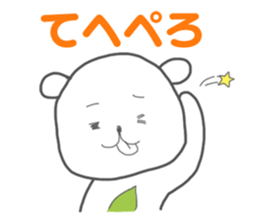 Yururila chief editor sticker #9305764