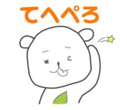 Yururila chief editor sticker #9305764