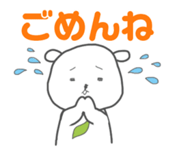 Yururila chief editor sticker #9305766