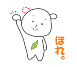 Yururila chief editor sticker #9305770