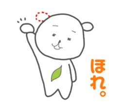 Yururila chief editor sticker #9305770