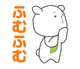 Yururila chief editor sticker #9305774