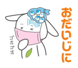 Yururila chief editor sticker #9305775