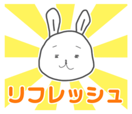 Yururila chief editor sticker #9305776