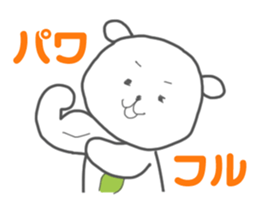 Yururila chief editor sticker #9305783