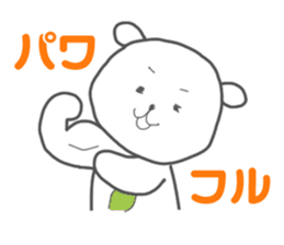 Yururila chief editor sticker #9305783