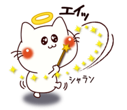 WAO! The cat which can use this sticker #9305788