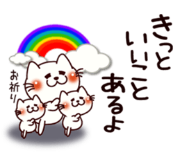 WAO! The cat which can use this sticker #9305789