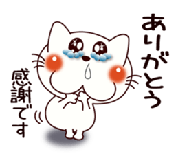 WAO! The cat which can use this sticker #9305790