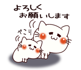 WAO! The cat which can use this sticker #9305791