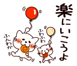 WAO! The cat which can use this sticker #9305797