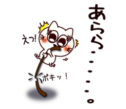 WAO! The cat which can use this sticker #9305804