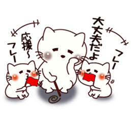 WAO! The cat which can use this sticker #9305807