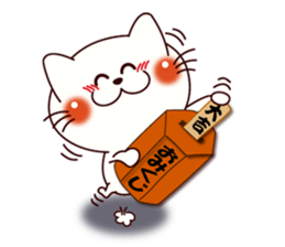 WAO! The cat which can use this sticker #9305810