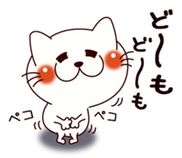 WAO! The cat which can use this sticker #9305816