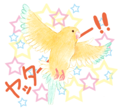 shizuka's animal Sticker sticker #9306197