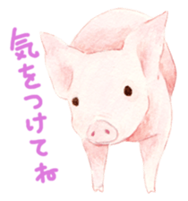 shizuka's animal Sticker sticker #9306210