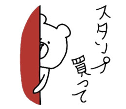 Reply to sticker sticker #9306245