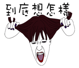 Impatient girl sticker #9306304