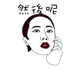 Impatient girl sticker #9306305