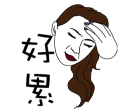 Impatient girl sticker #9306307