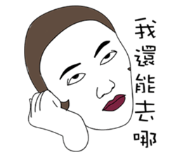 Impatient girl sticker #9306309