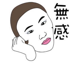 Impatient girl sticker #9306310