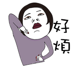 Impatient girl sticker #9306311