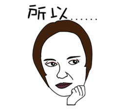 Impatient girl sticker #9306312