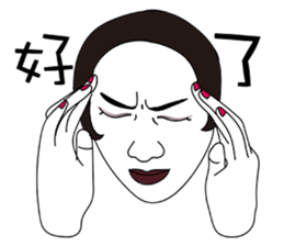 Impatient girl sticker #9306313