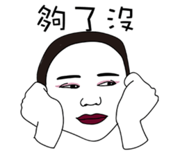 Impatient girl sticker #9306314