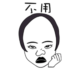 Impatient girl sticker #9306315